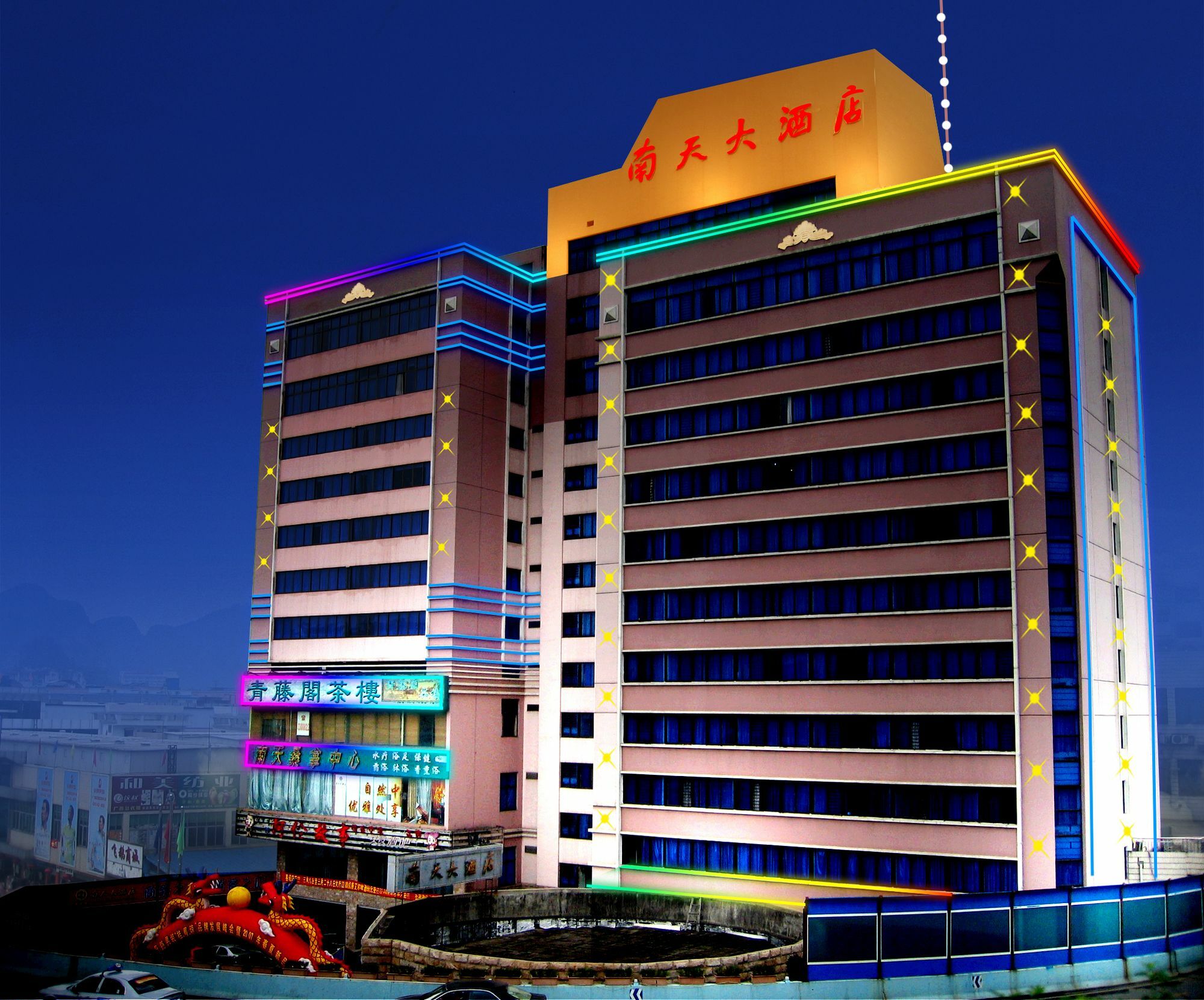 Nantian Grand Hotel Лючжоу Экстерьер фото